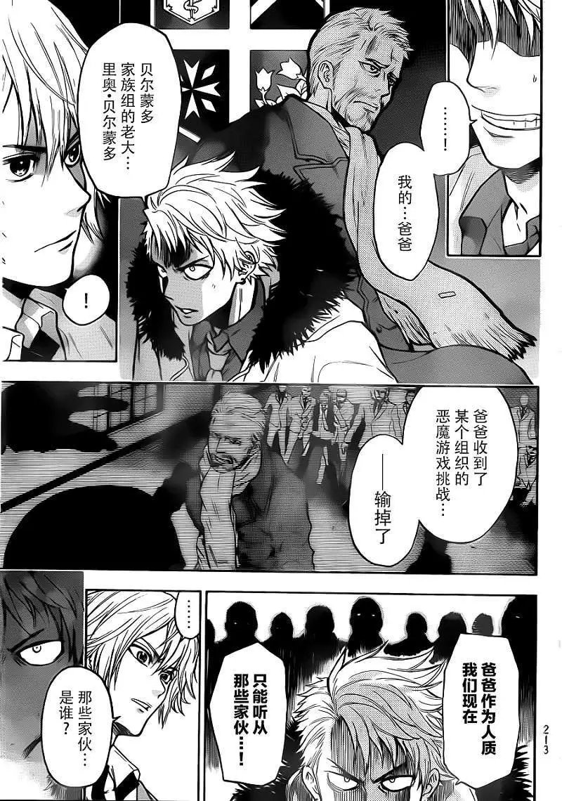 第06回