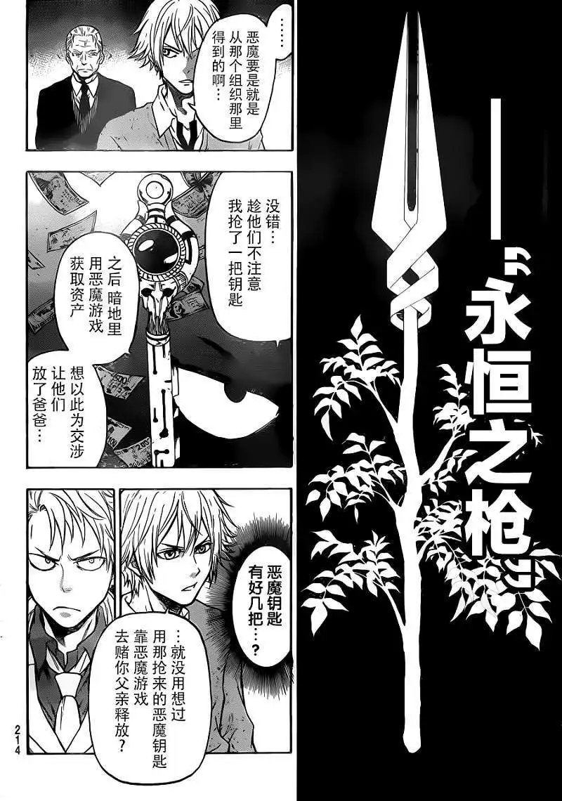 第06回
