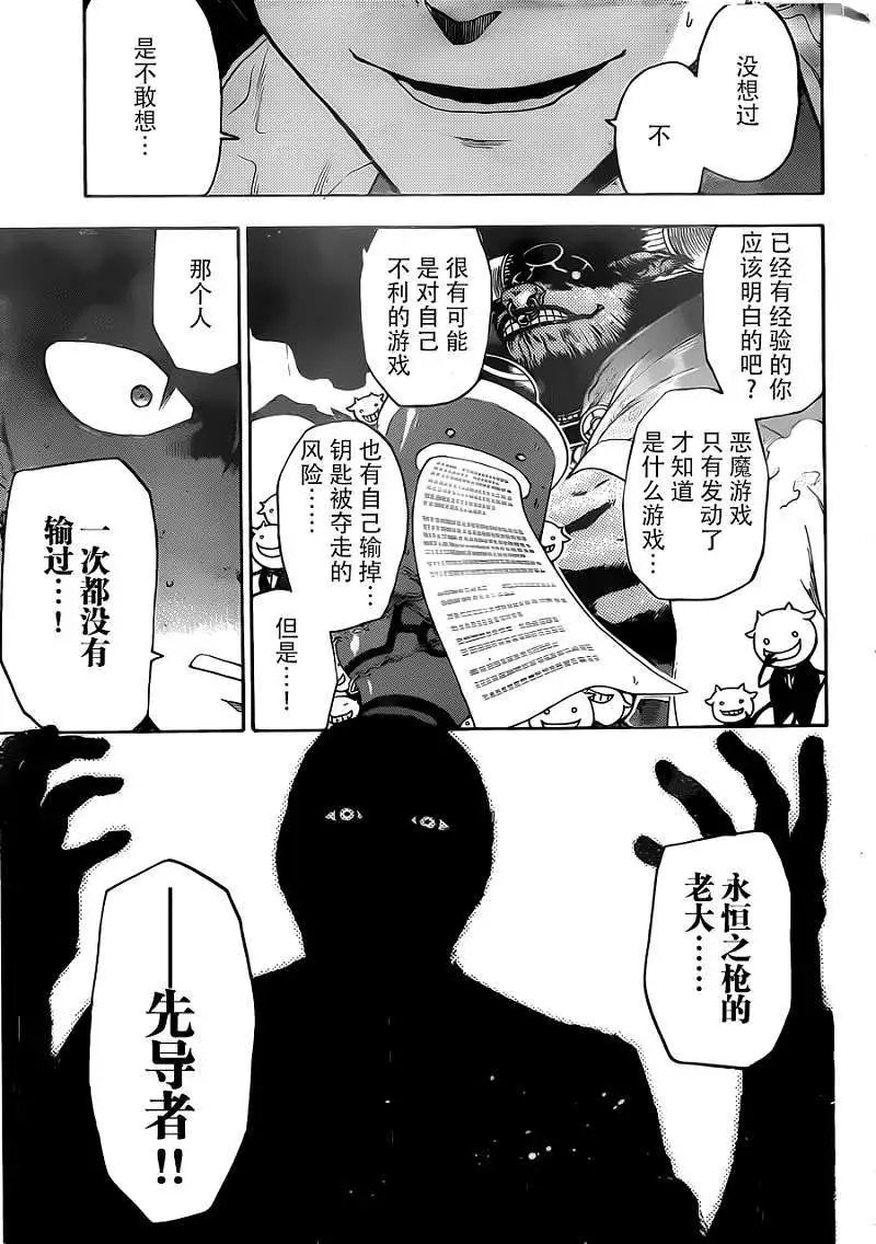 第06回