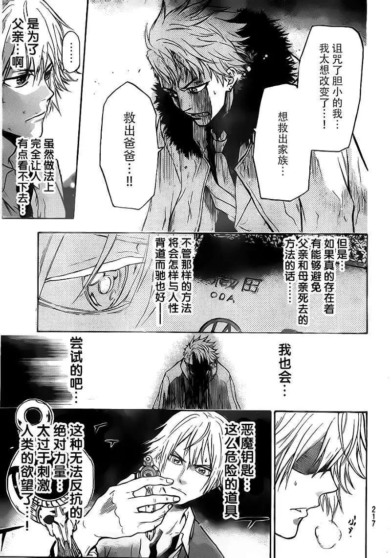 第06回