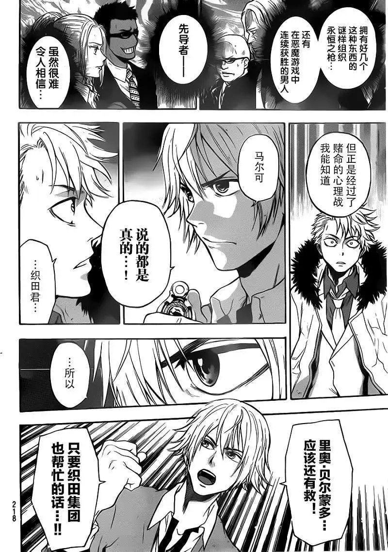 第06回