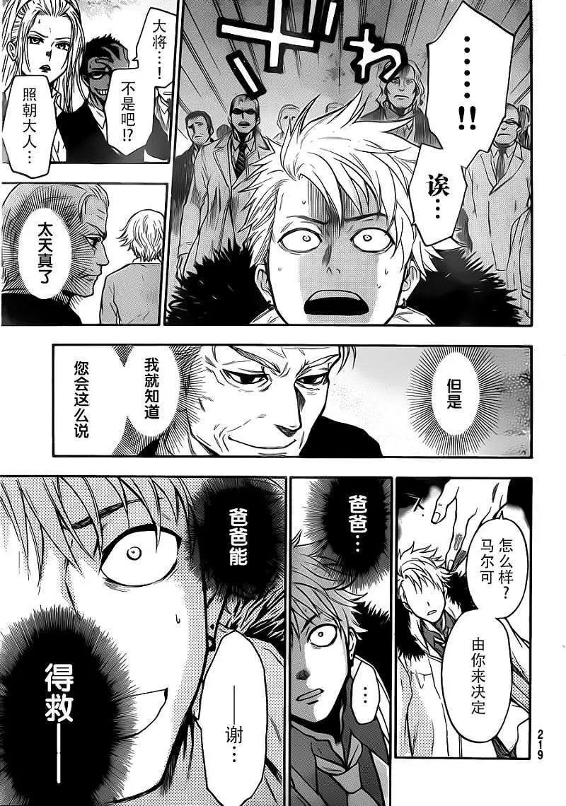 第06回