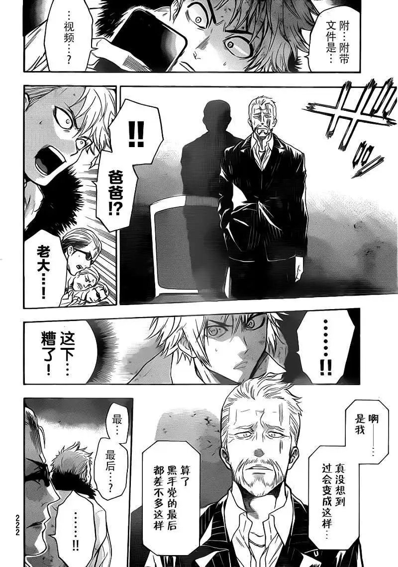 第06回