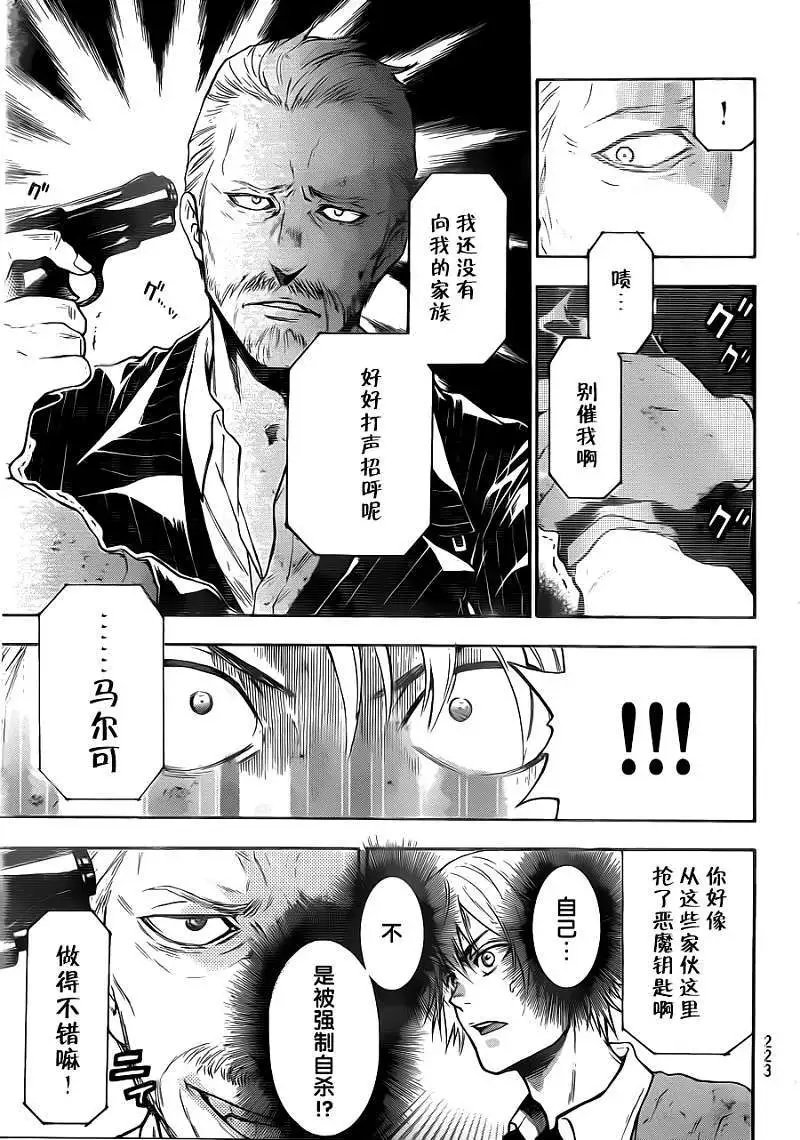 第06回