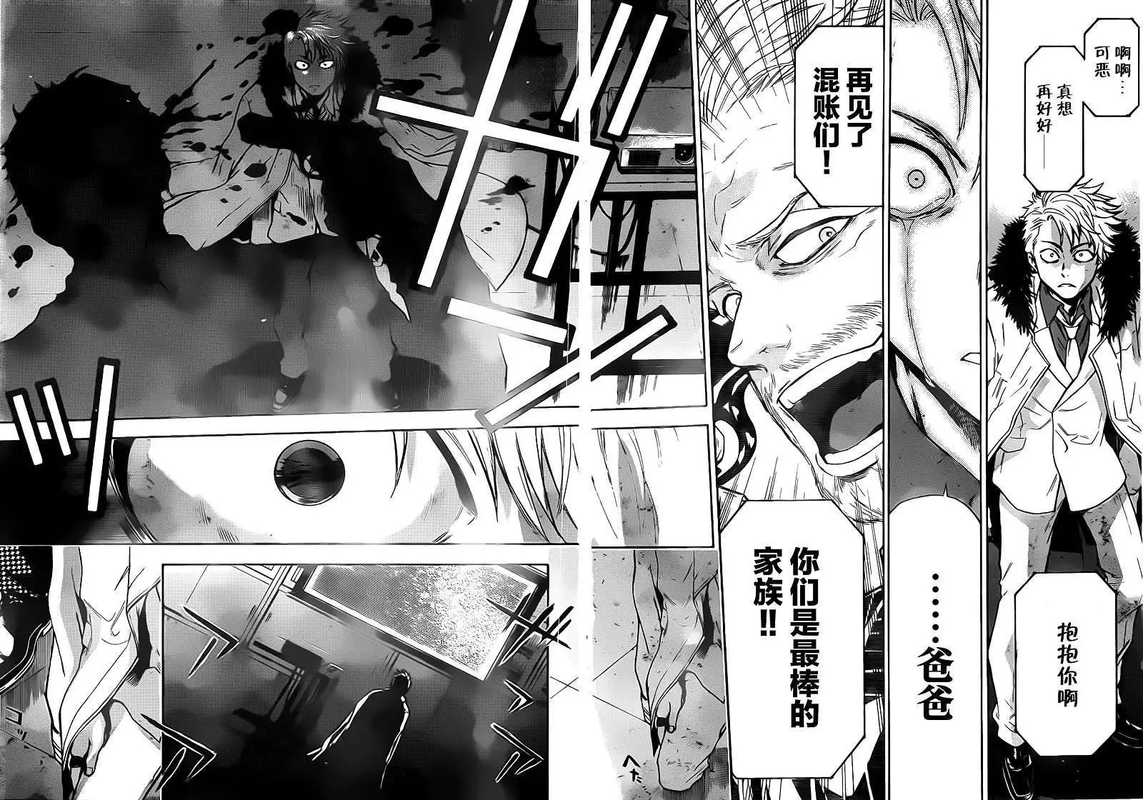 第06回
