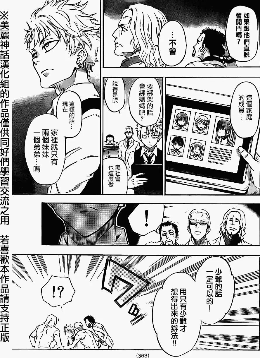 第59回