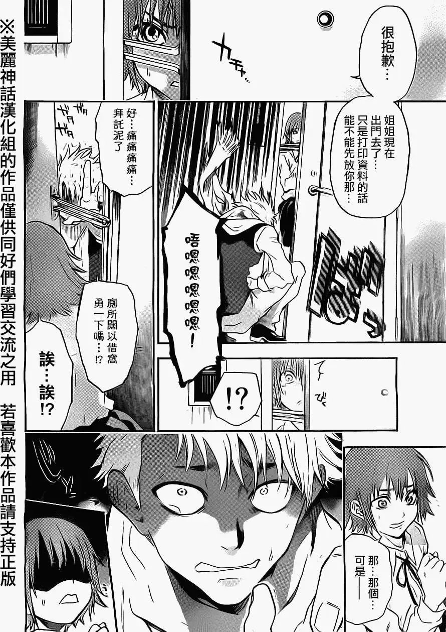 第59回