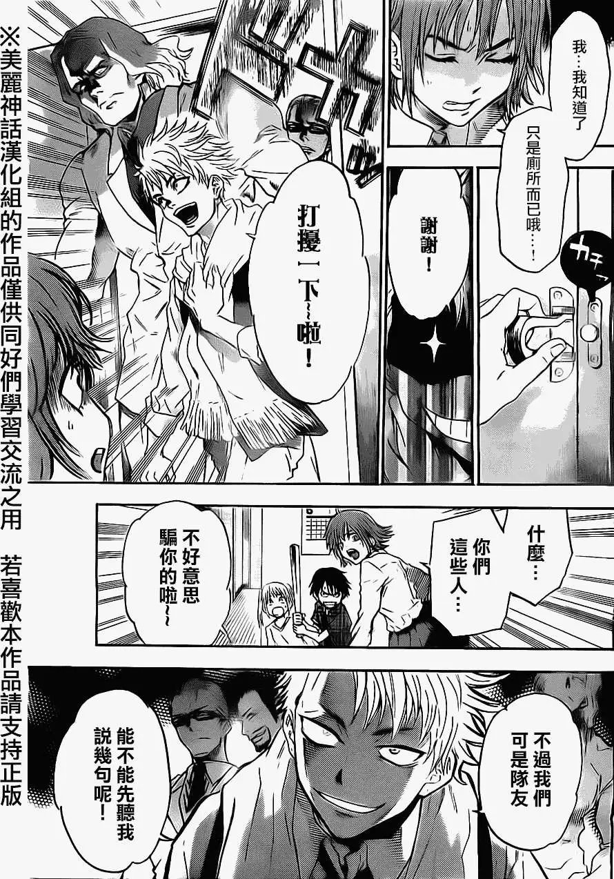 第59回