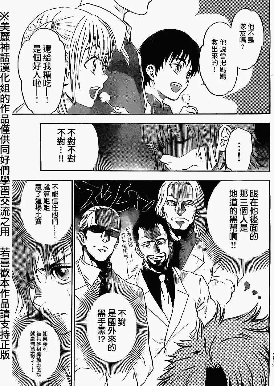 第59回