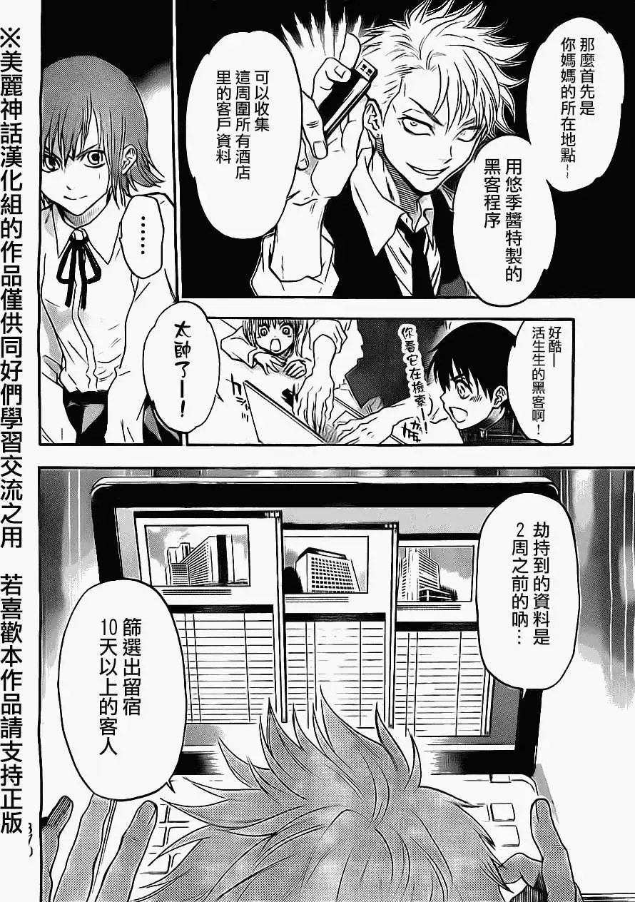 第59回