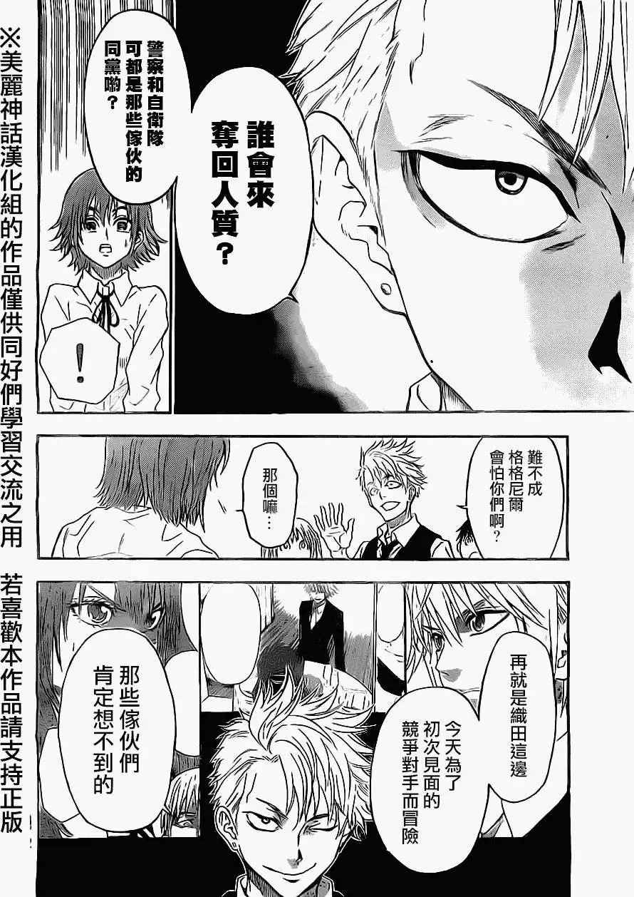 第59回