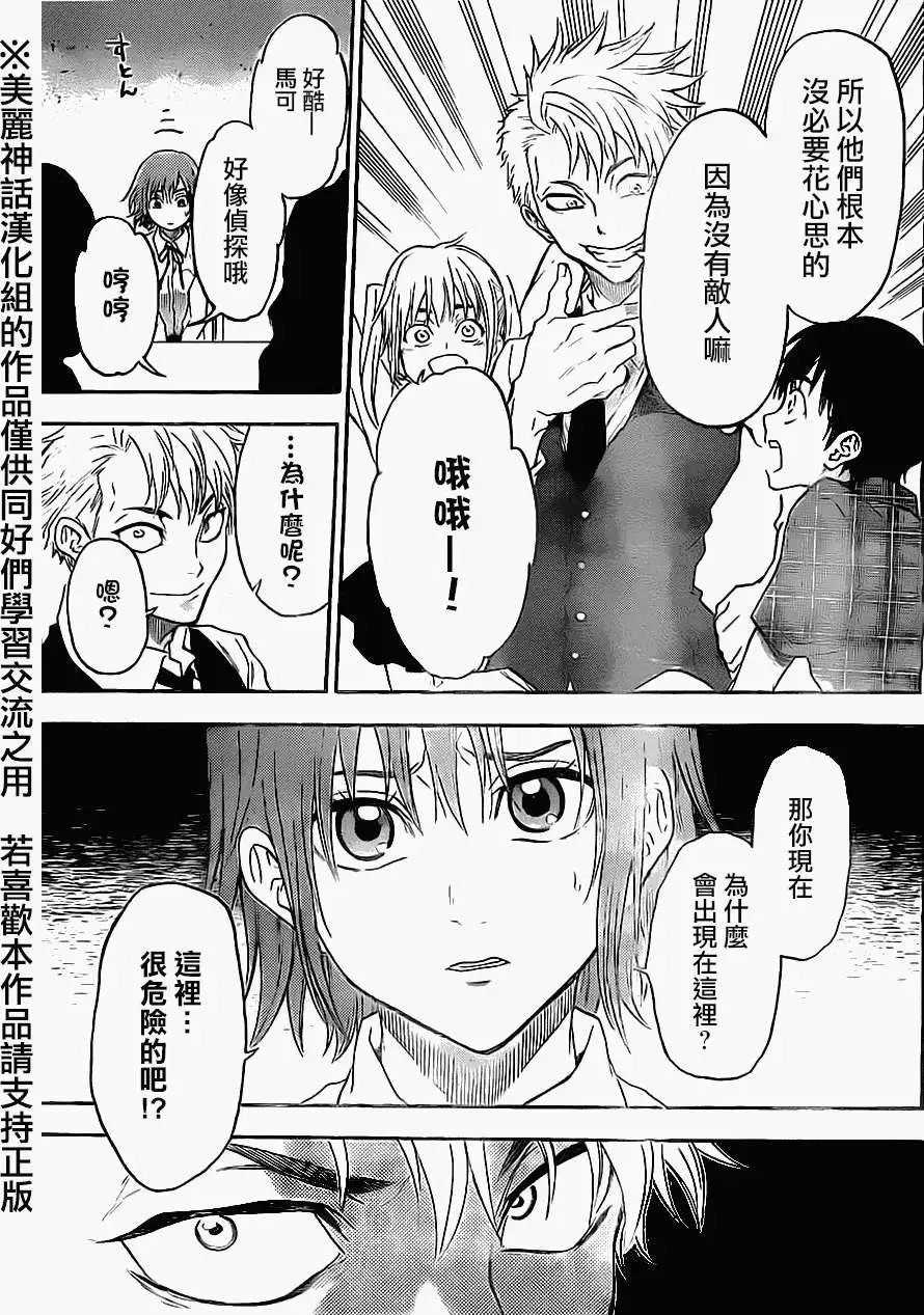 第59回