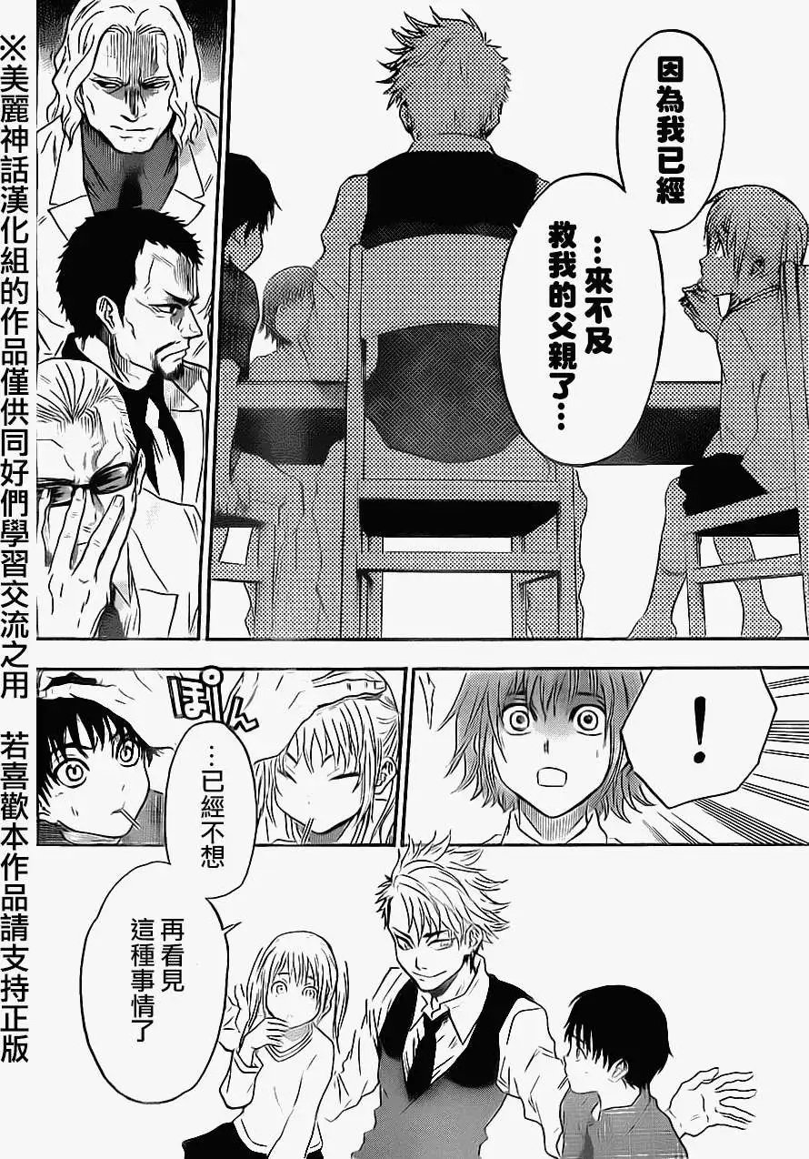 第59回