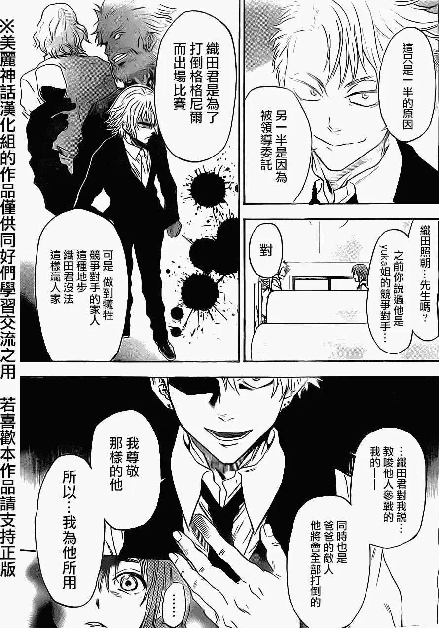 第59回