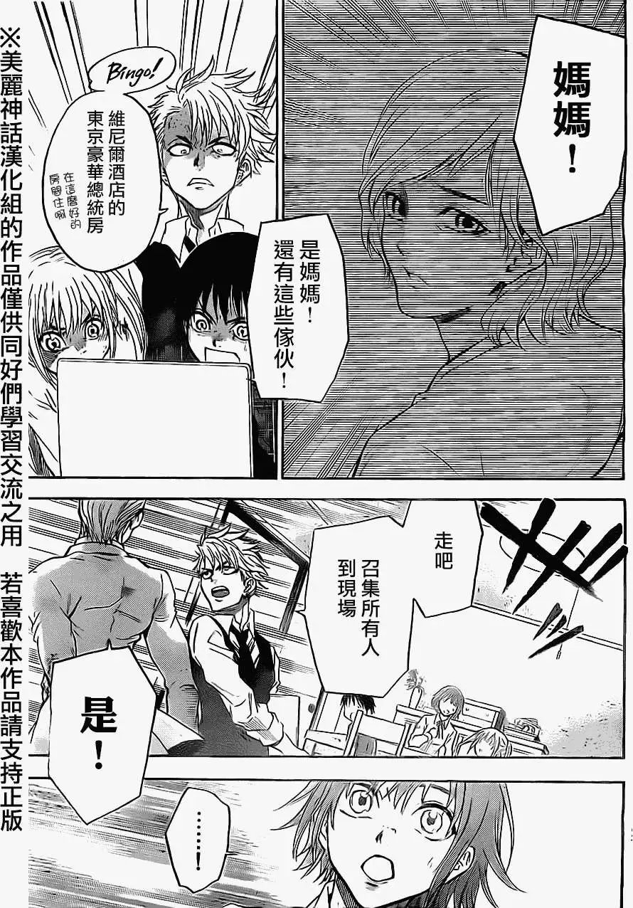 第59回