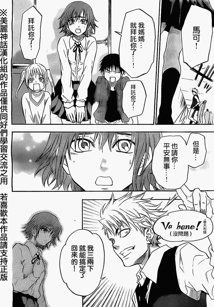 第59回