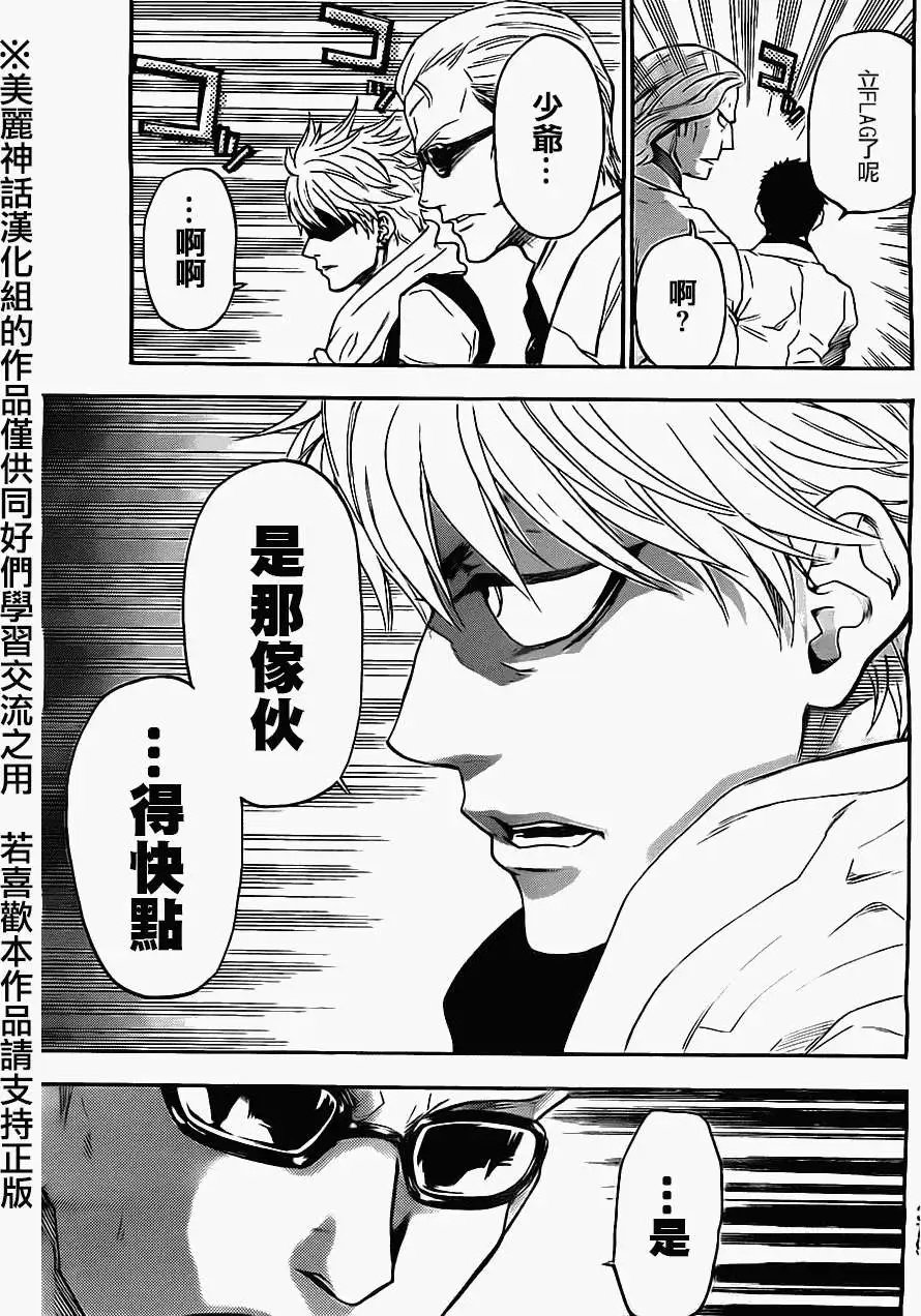 第59回