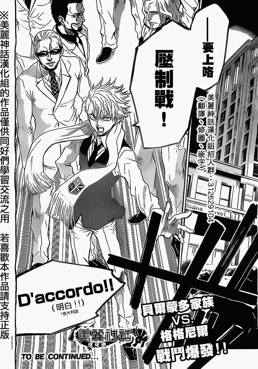 第59回