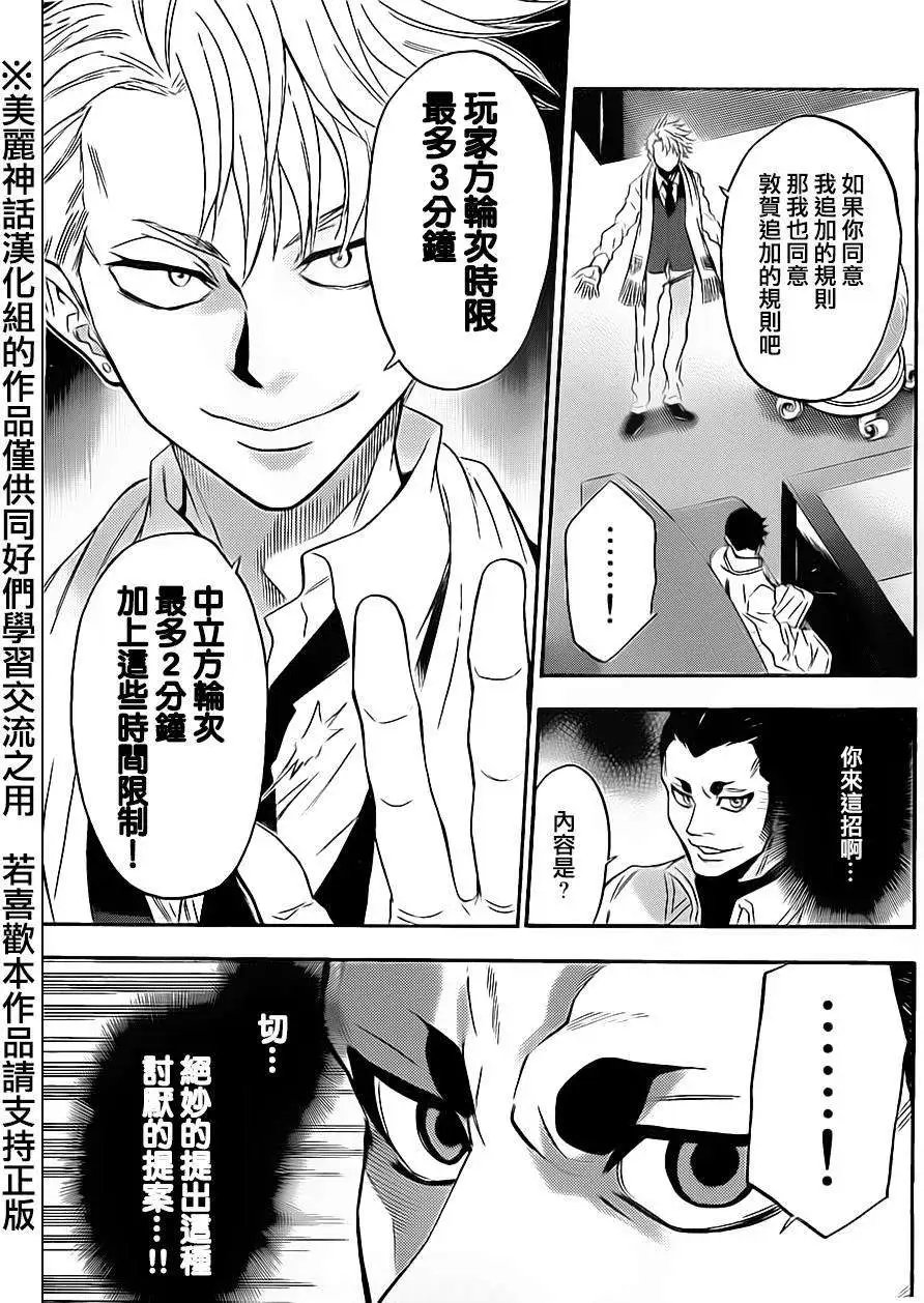 第62回