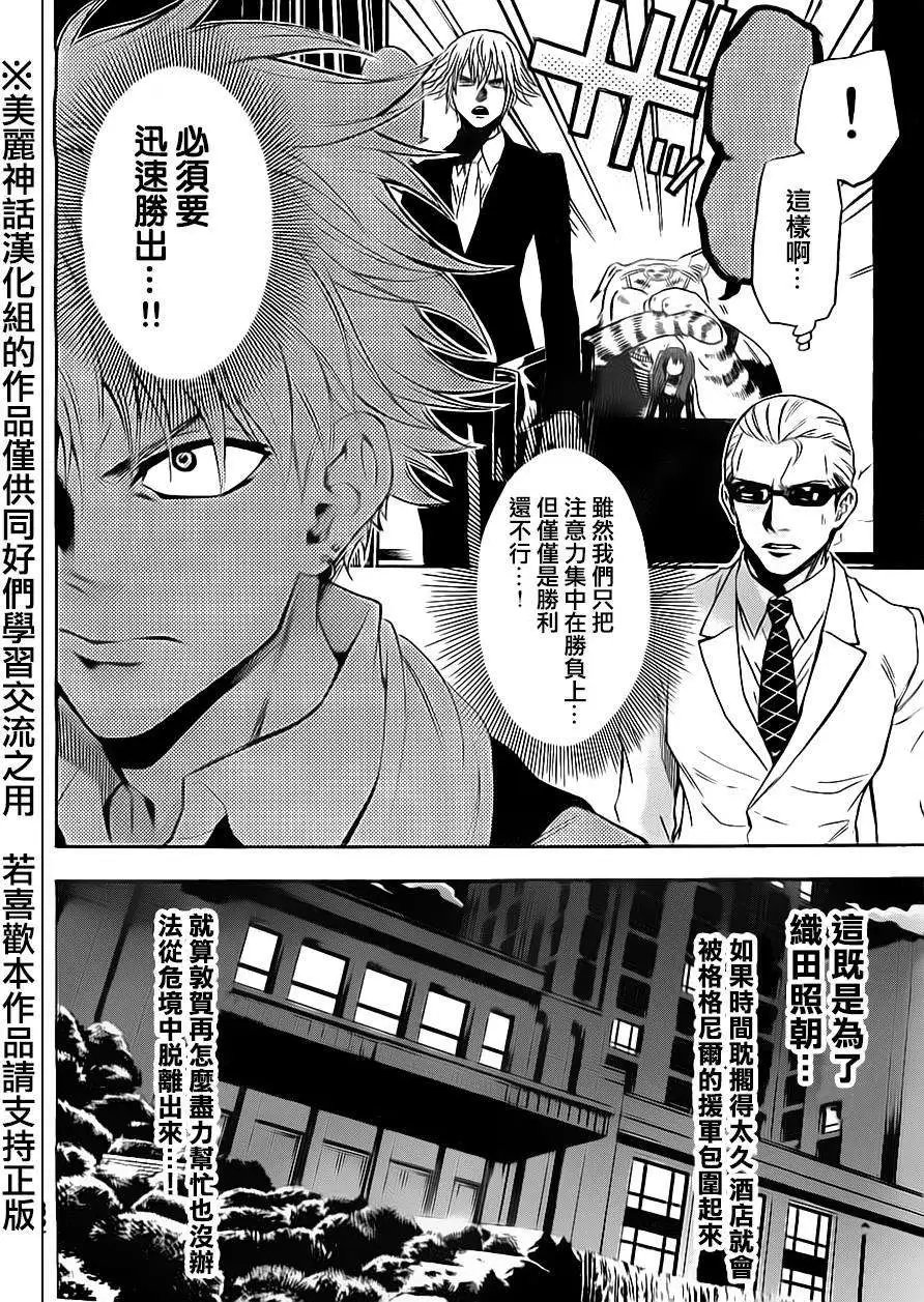第62回