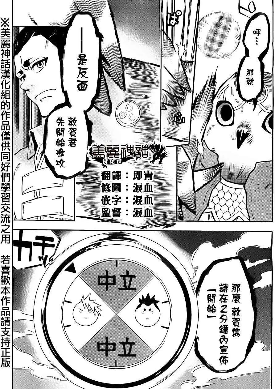第62回