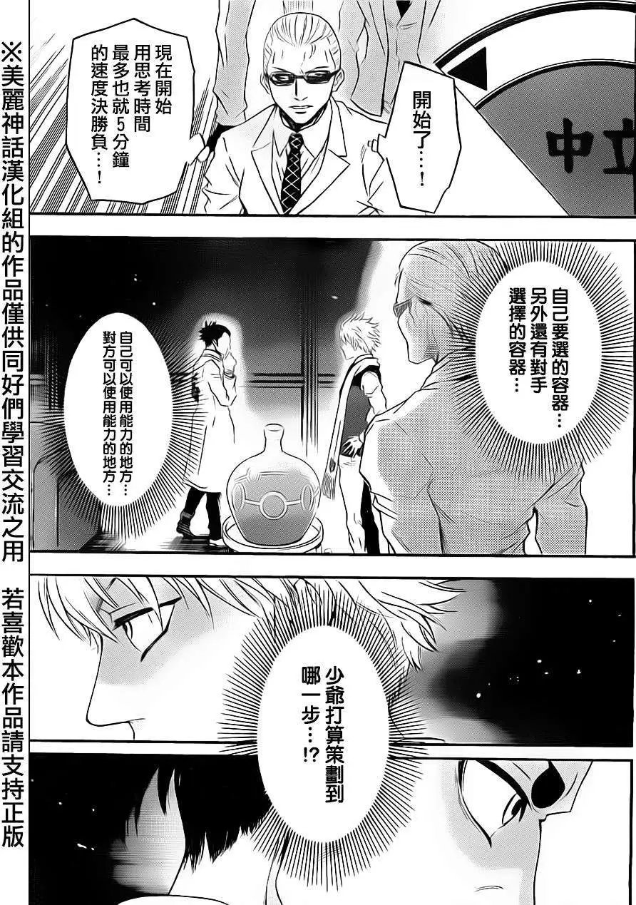 第62回