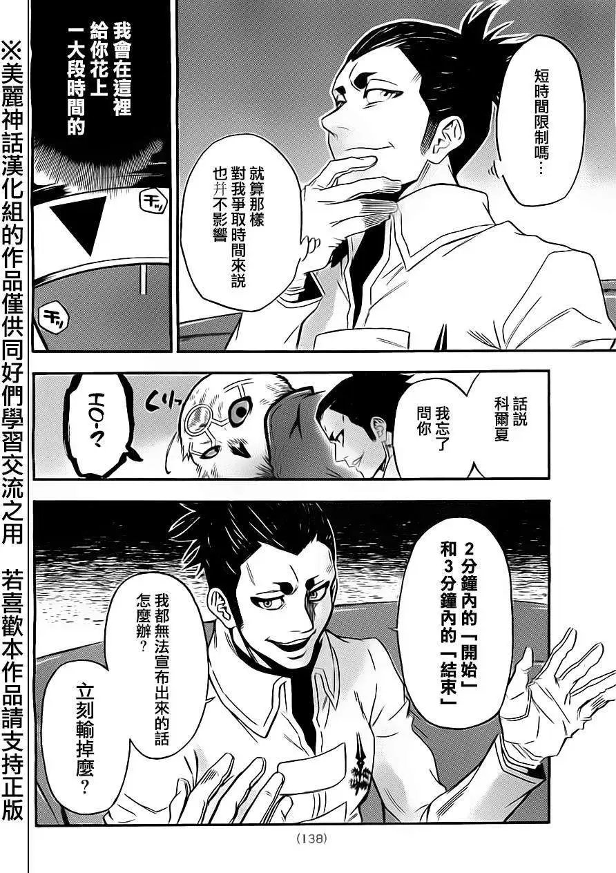 第62回
