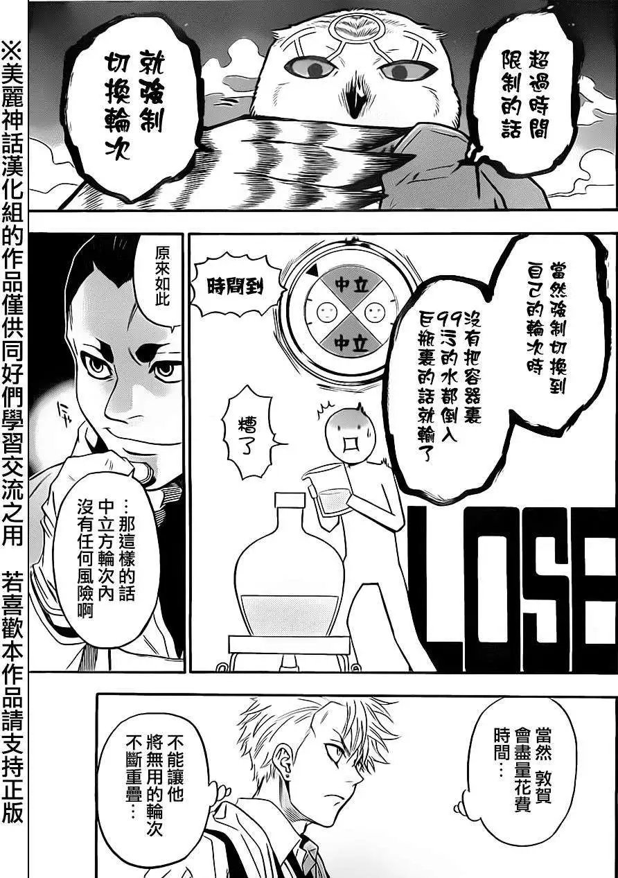 第62回
