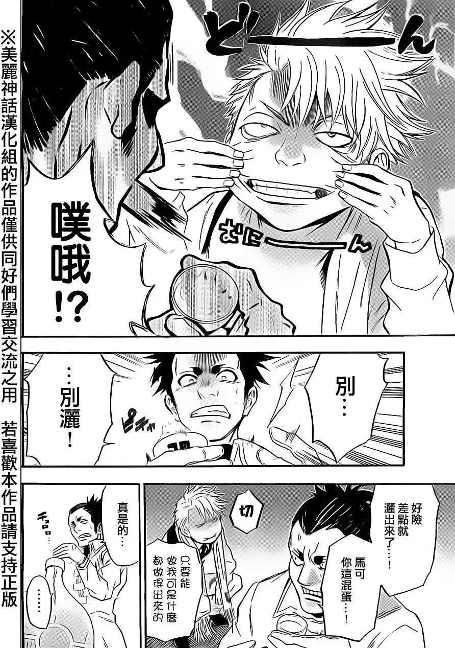 第62回