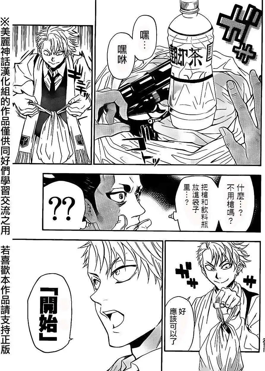 第63回