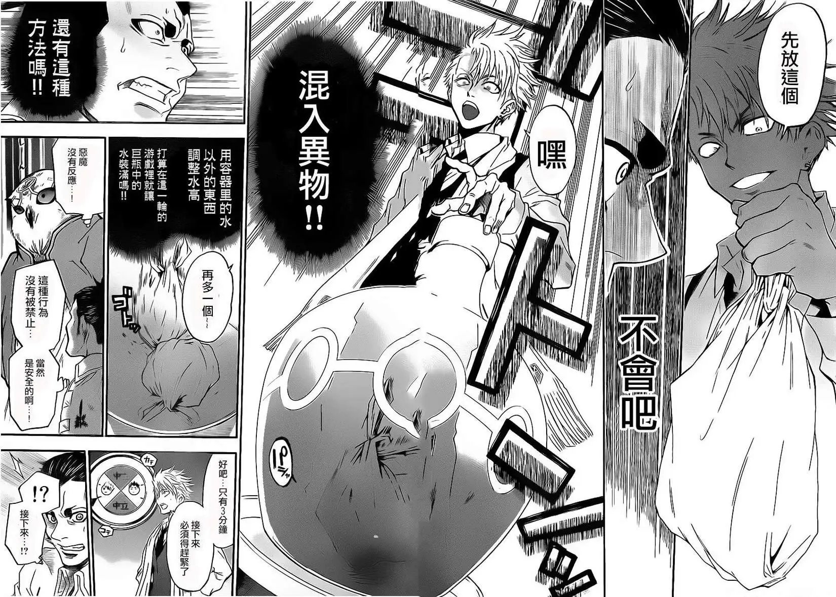 第63回
