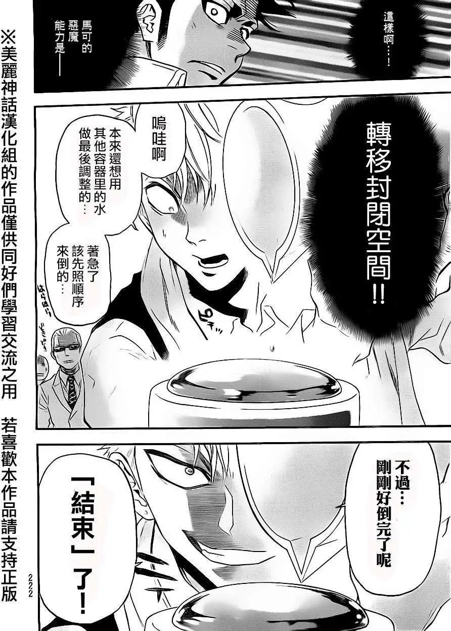 第63回