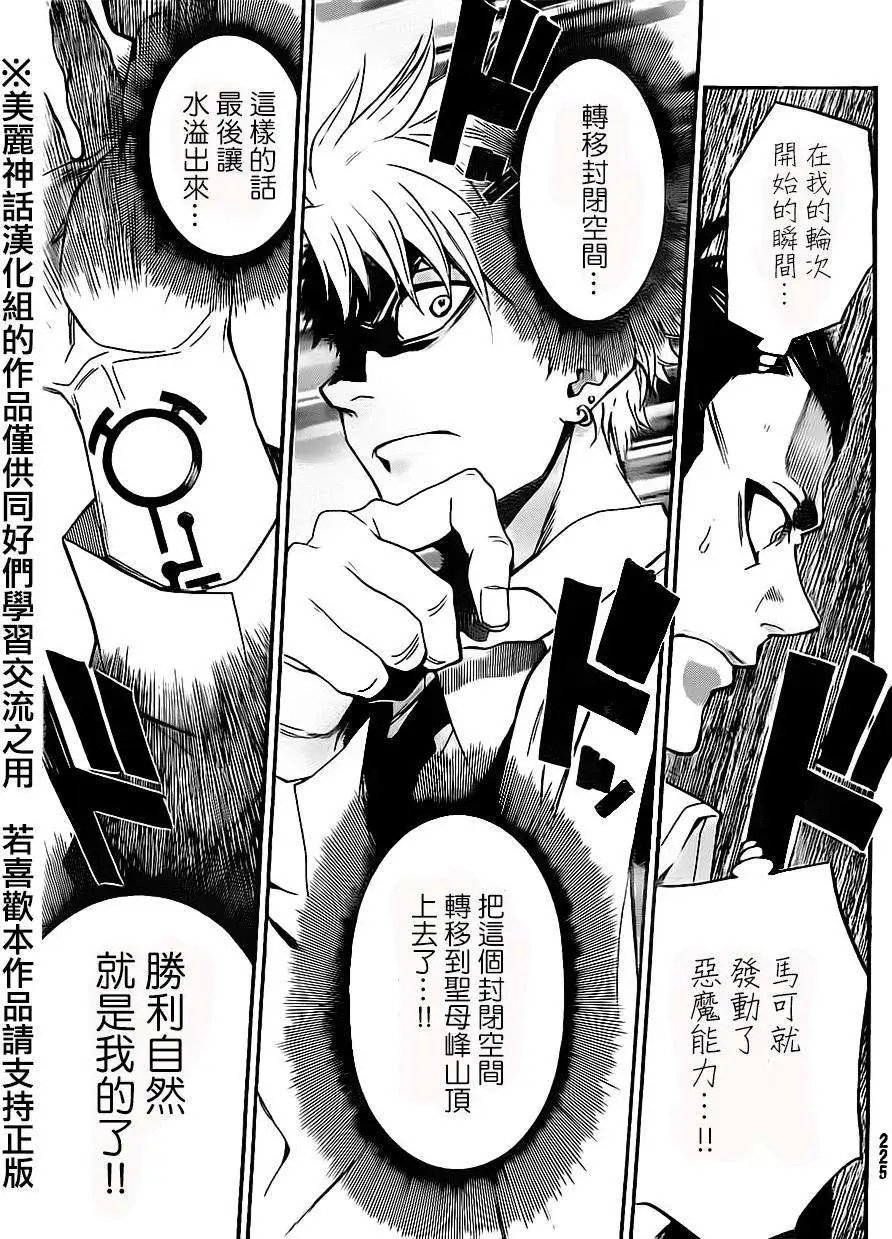 第63回