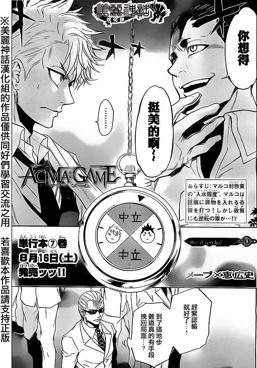 第64回
