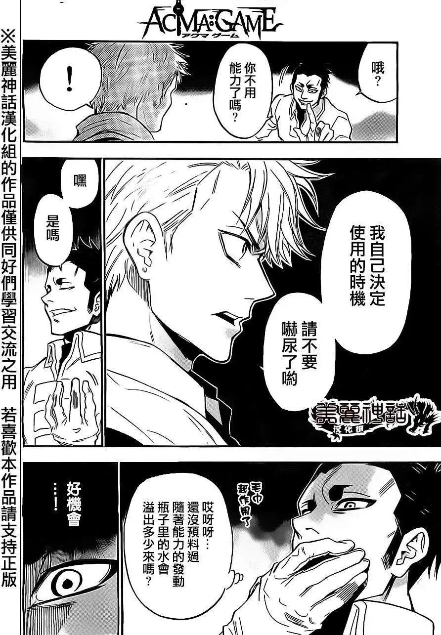 第64回