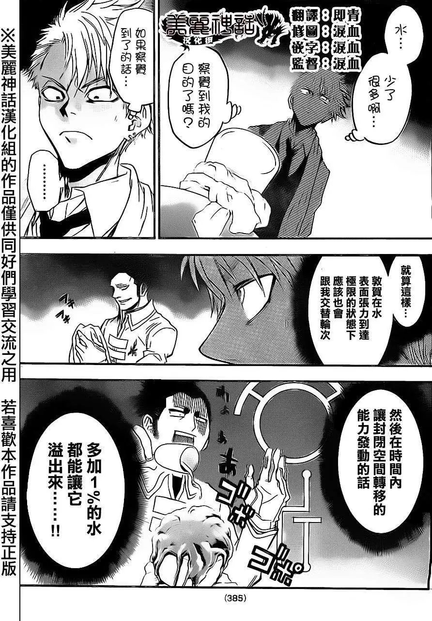 第64回