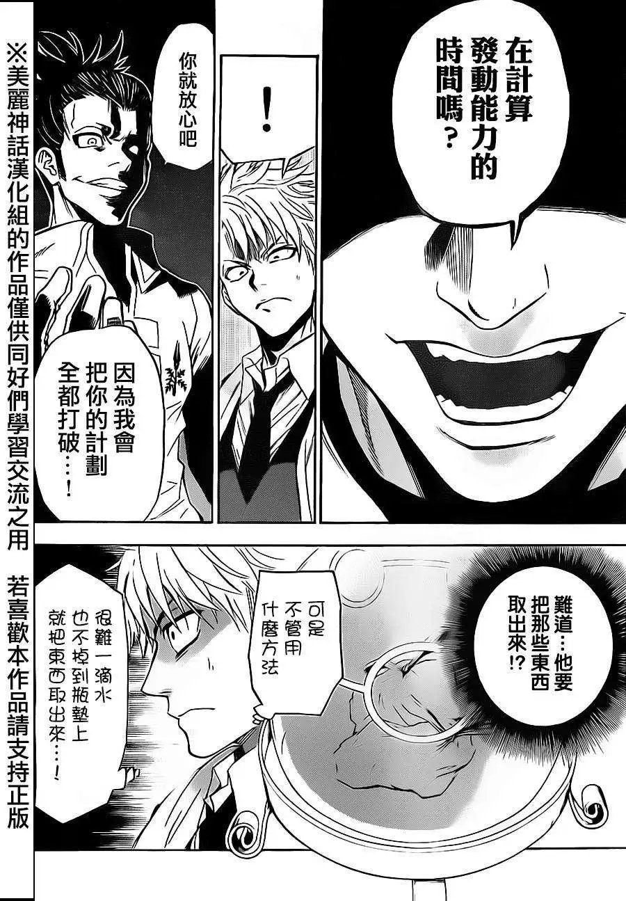 第64回