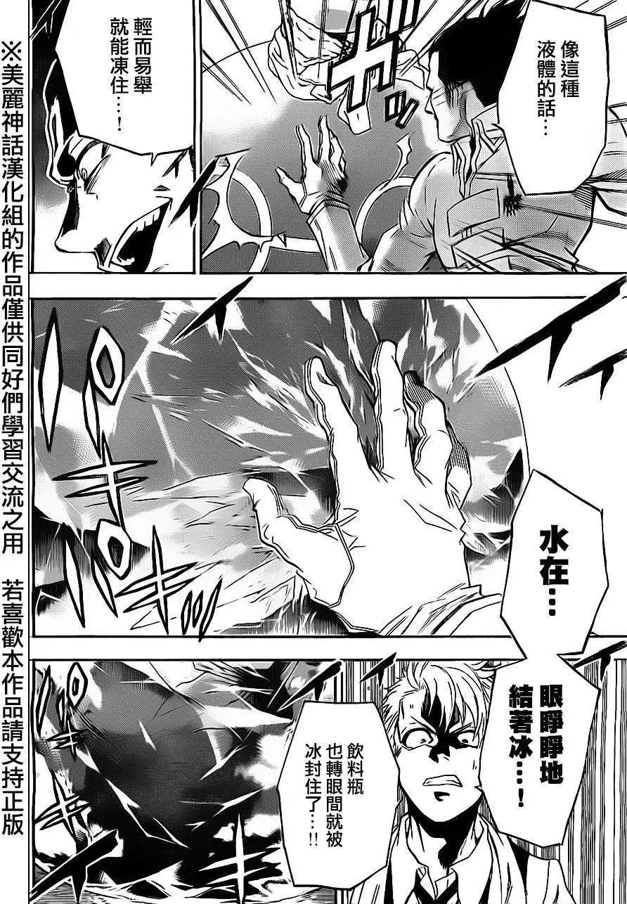 第64回