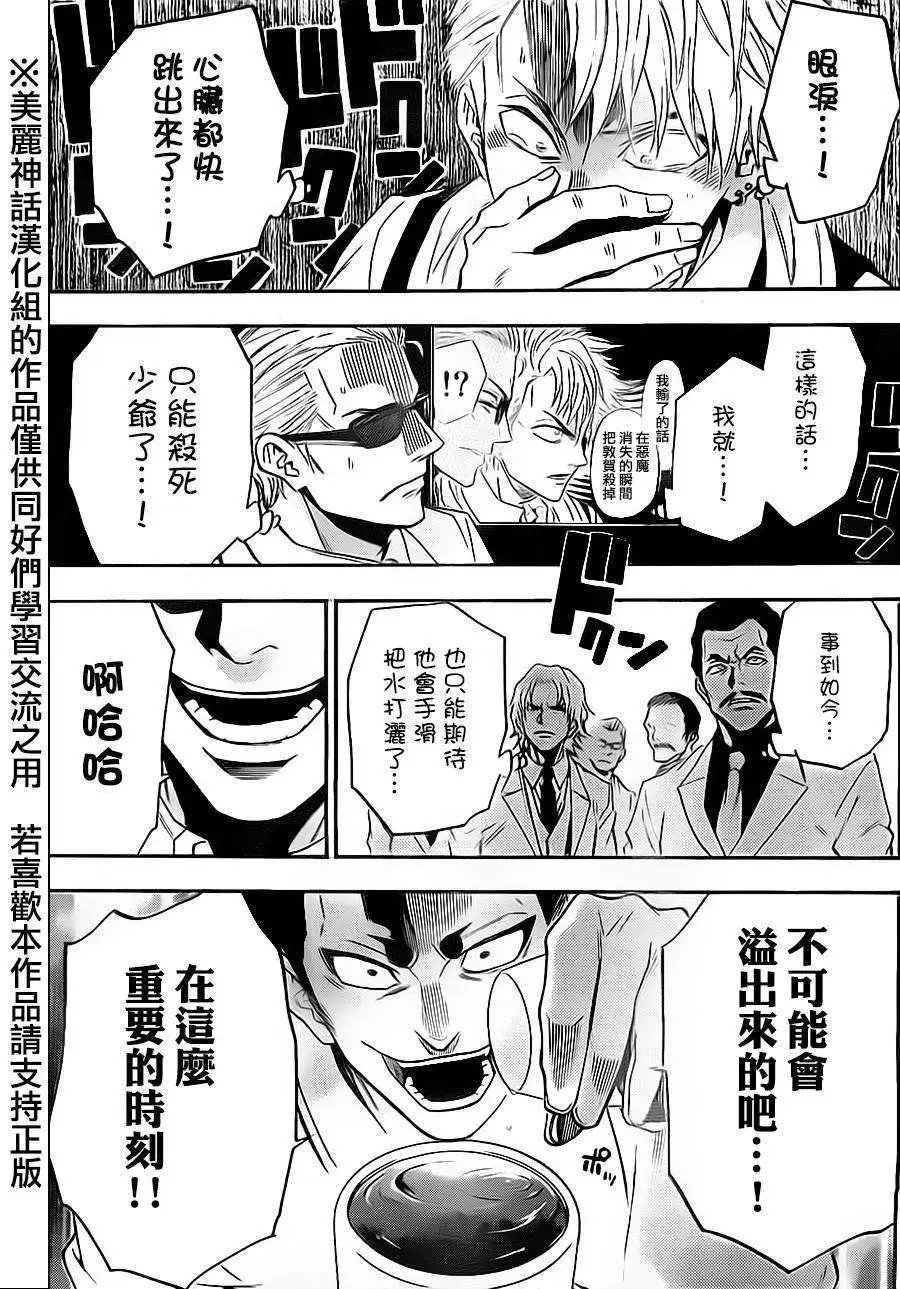 第64回