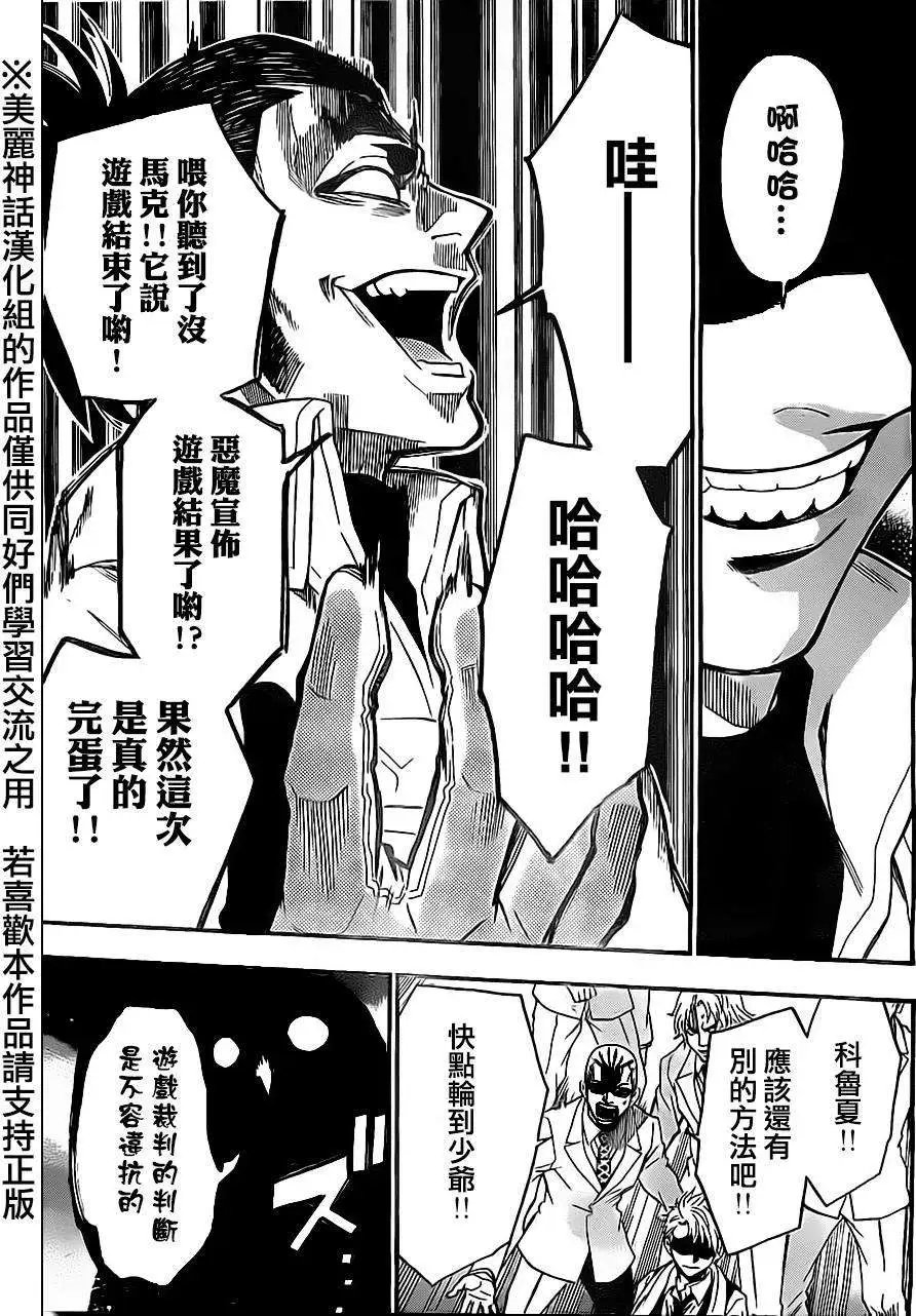 第65回