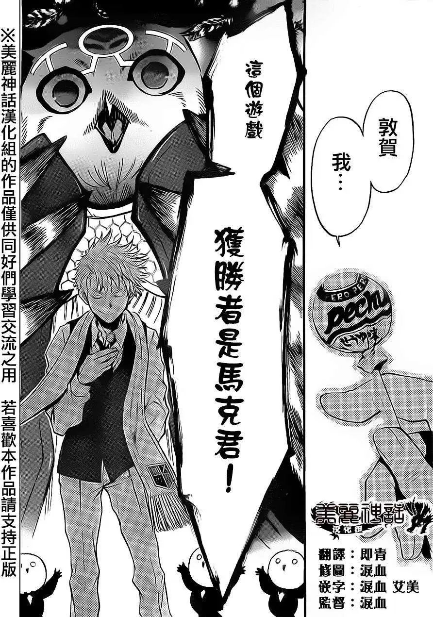 第65回