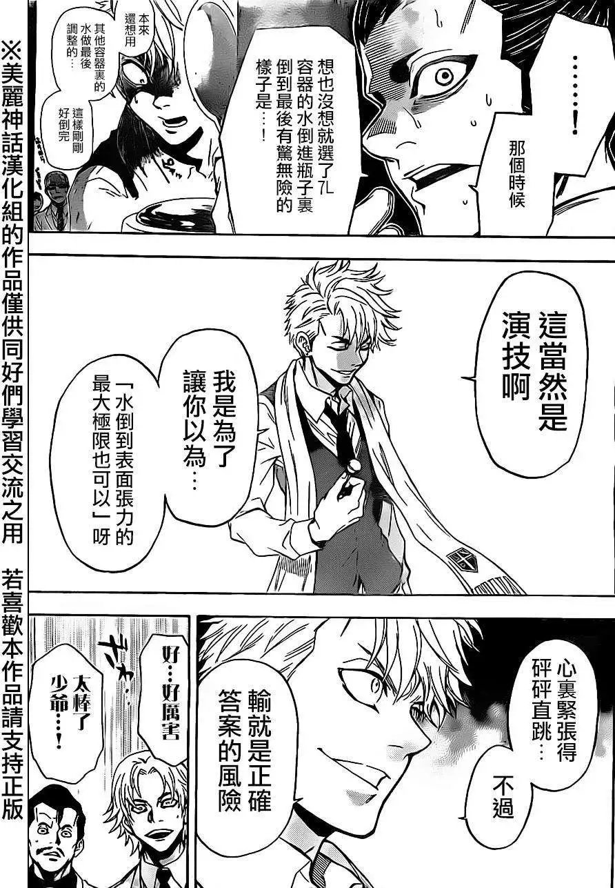 第65回