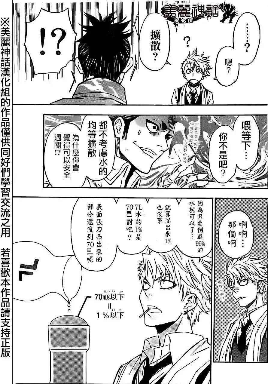 第65回