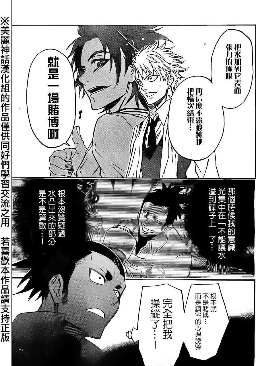 第65回