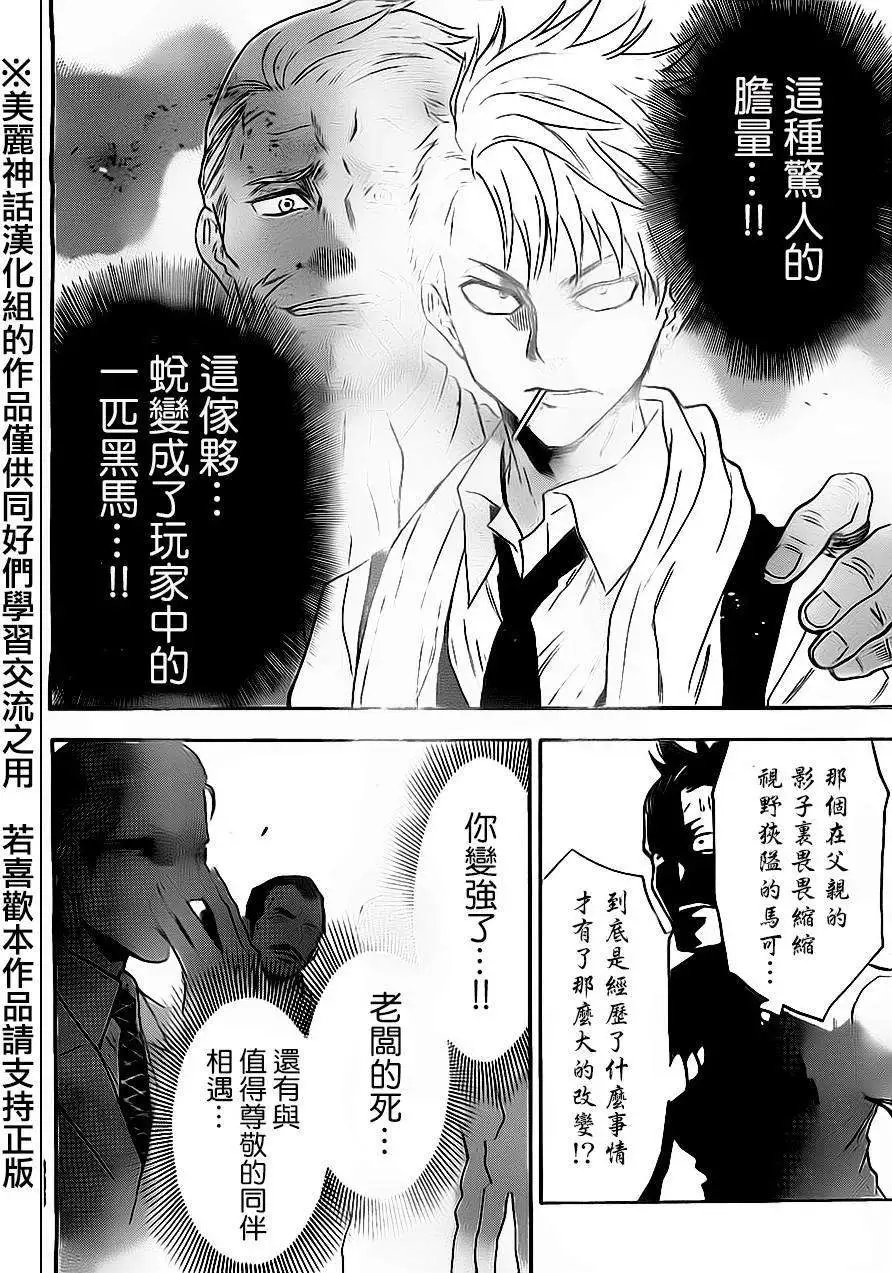 第65回