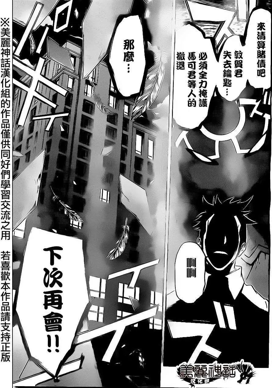 第65回