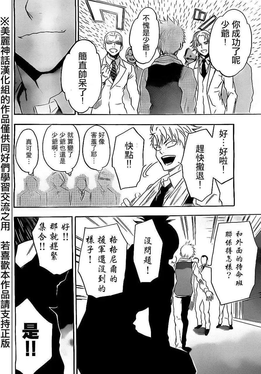 第65回