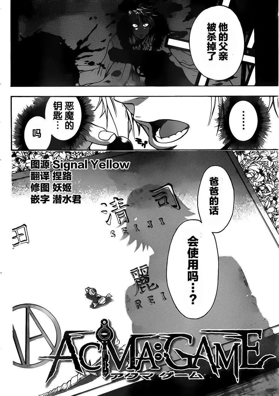 第07回