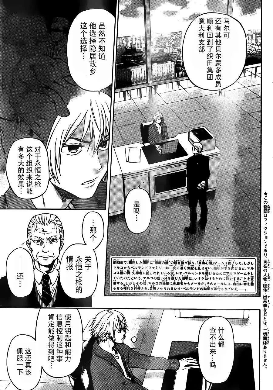 第07回