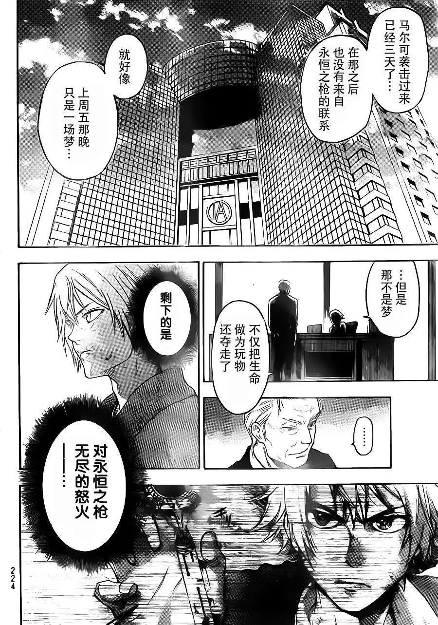 第07回